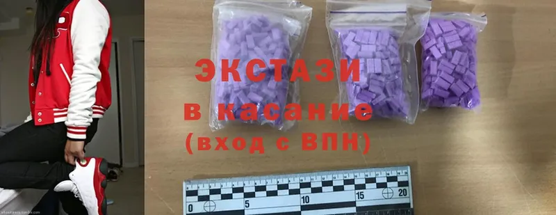 где купить наркотик  Ярцево  Ecstasy 300 mg 