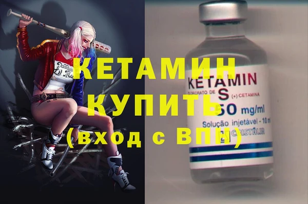 MDMA Вязьма